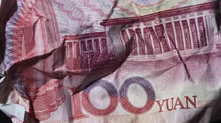 Хроники валютных войн: чего ждать в 2015 году? Хроники валютных войн: чего ждать в 2015 году?