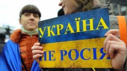 Феномен русскоязычной русофобии на Украине Феномен русскоязычной русофобии на Украине
