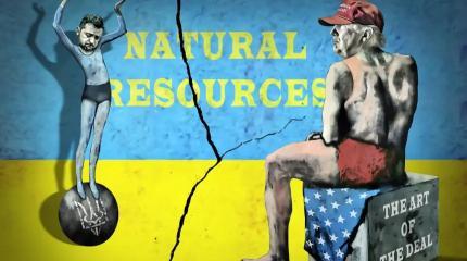 Ресурсная сделка: как Трамп и Зеленский друг друга надули Ресурсная сделка: как Трамп и Зеленский друг друга надули
