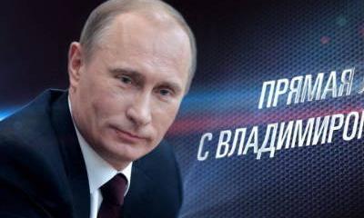 Для Путина наступило время новых исторических решений