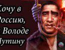 Гнев республиканцев обрушился на Барака Обаму