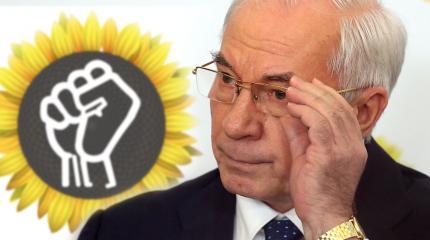 Азаров: 2016 год был тяжелейшим - еще одного такого Украина не выдержит Азаров: 2016 год был тяжелейшим - еще одного такого Украина не выдержит