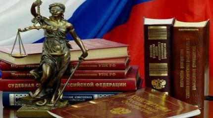 России экстренно нужен Закон о соблюдении законов России экстренно нужен Закон о соблюдении законов