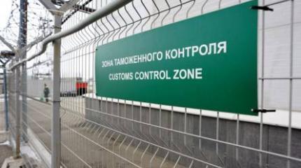 Зачем ЕАЭС новый Таможенный кодекс