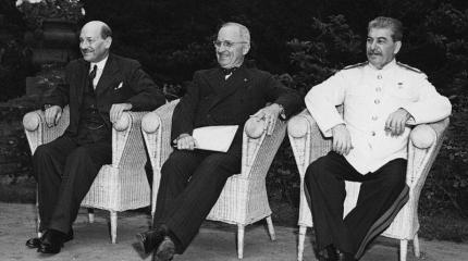 Потсдамская конференция: последняя встреча «Большой тройки»