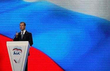 Власть оправилась от удара пенсионной реформы? Власть оправилась от удара пенсионной реформы?