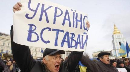 Украина на грани: третий Майдан станет смертельным Украина на грани: третий Майдан станет смертельным