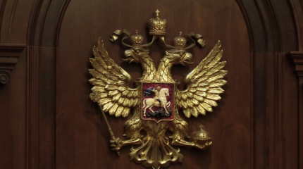 Россия – империя империй Россия – империя империй
