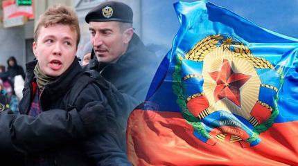 Донбасс на новом уровне международной повестки: Луганск – локомотив Донбасс на новом уровне международной повестки: Луганск – локомотив