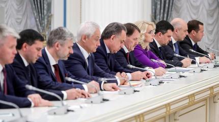 «Смотрящие» Мишустина поконкурируют с полпредами Путина «Смотрящие» Мишустина поконкурируют с полпредами Путина