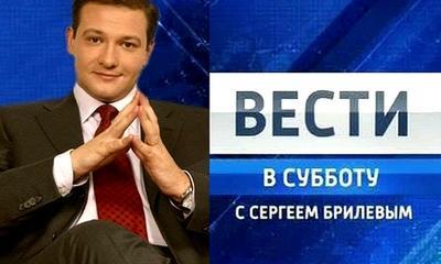 Вести в субботу - 04.06.2016