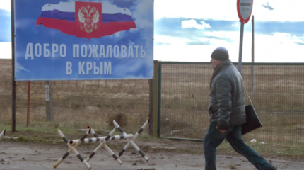 Новый способ отслеживать посещающих Крым иностранцев придумали на Украине Новый способ отслеживать посещающих Крым иностранцев придумали на Украине