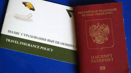 Готовьте ваши пальчики: ЕС переводит россиян на "биометрический шенген"