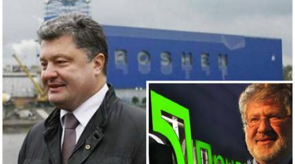 Война олигархов. Чем грозит Украине конфликт "бизнес-бала"? Война олигархов. Чем грозит Украине конфликт "бизнес-бала"?