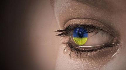 Вымирающая Украина Вымирающая Украина