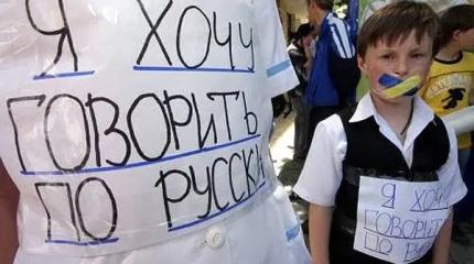 Советский учебник — лютый враг: в Киеве гнобят школу за русский язык