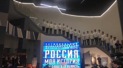«Моя история» вместо «Ельцин-центра» «Моя история» вместо «Ельцин-центра»