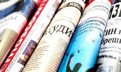 Почем Россия сегодня? Почем Россия сегодня?