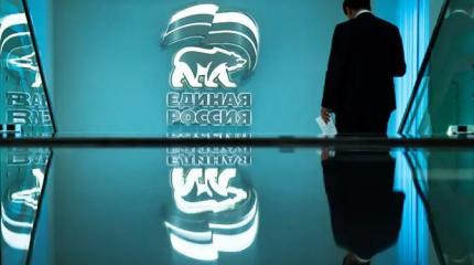 «Нанайские мальчики» «Единой России» устроили борьбу с аппаратчиками