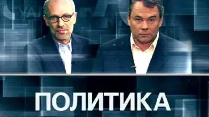 Политика - 18.11.2015. Глобальная угроза - глобальная коалиция? Политика - 18.11.2015. Глобальная угроза - глобальная коалиция?