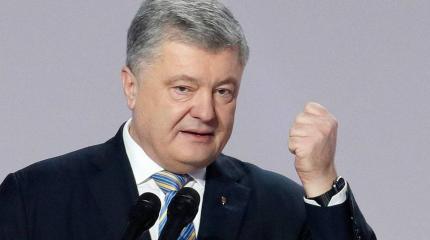 Подготовка провокаций в Керченском проливе: Порошенко готов сорвать выборы