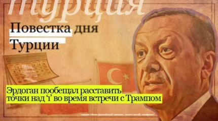 Карательные меры Эрдогана против Курдов - "Они будут голодать" Карательные меры Эрдогана против Курдов - "Они будут голодать"