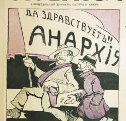 «У вас пожар в доме и тетка зарезалась…» «У вас пожар в доме и тетка зарезалась…»