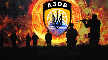 «Азов»: будущий разрушитель Украины «Азов»: будущий разрушитель Украины