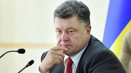 Условия проведения выборов на Донбассе названы Порошенко