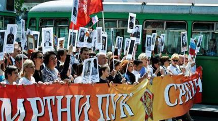 «Бессмертный полк» теперь в Сербии будет проходить ежегодно «Бессмертный полк» теперь в Сербии будет проходить ежегодно