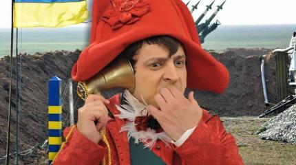 Американцы снова нацеливают режим Зеленского на «российское вторжение» Американцы снова нацеливают режим Зеленского на «российское вторжение»
