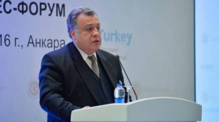 Чем завершился суд по делу об убийстве российского посла Андрея Карлова Чем завершился суд по делу об убийстве российского посла Андрея Карлова