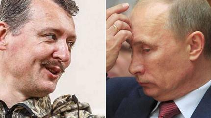 Логика Путина против логики Стрелкова Логика Путина против логики Стрелкова