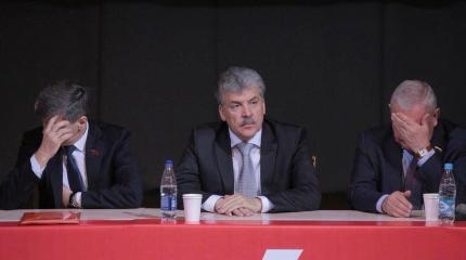 Грудинина припёрли к стенке: верни бессовестно спёртые миллионы Грудинина припёрли к стенке: верни бессовестно спёртые миллионы