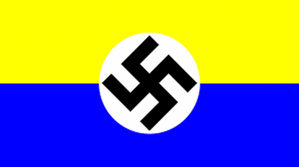 Имеет ли право на существование такая страна?
