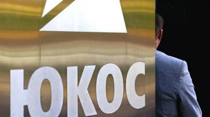 Нидерланды лишили Россию суверенитета? Нидерланды лишили Россию суверенитета?