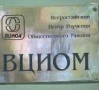 Более 80% россиян одобряют деятельность Владимира Путина … Более 80% россиян одобряют деятельность Владимира Путина …
