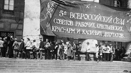 Как принимали первую Сталинскую Конституцию