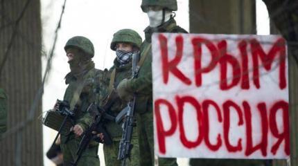 Украина признала потерю Крыма Украина признала потерю Крыма