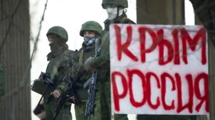 Украина признала потерю Крыма