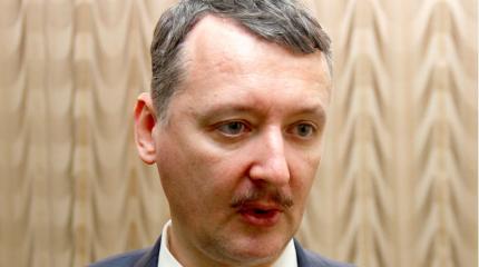 Стрелков попутал берега: беглый офицер обвинил Путина в предательстве Стрелков попутал берега: беглый офицер обвинил Путина в предательстве