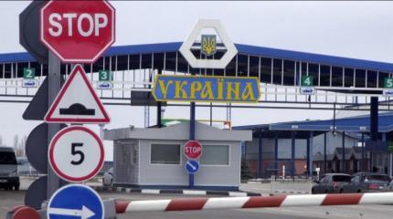 Украина временно перекрыла границу с Крымом Украина временно перекрыла границу с Крымом
