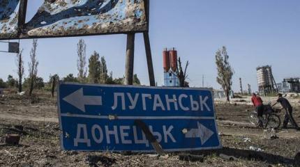 Донбасс и Украина: СМИ назвали 5 возможных сценарниев на 2020 год Донбасс и Украина: СМИ назвали 5 возможных сценарниев на 2020 год