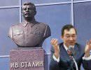 Установка памятника Сталину в Якутске напугала власти