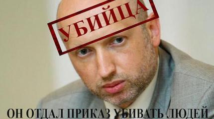 Нападение на жену Турчинова: да пожнётся то, что сеется! Нападение на жену Турчинова: да пожнётся то, что сеется!