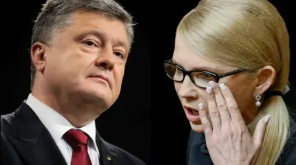 От президента Украины пора избавляться. Тимошенко хочет быть премьером От президента Украины пора избавляться. Тимошенко хочет быть премьером