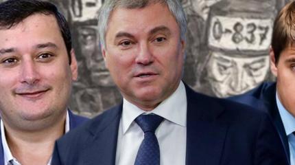 Сегодня Госдума выступила против народа Сегодня Госдума выступила против народа