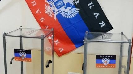 Донбасские выборы – лакмусовая бумажка минских соглашений Донбасские выборы – лакмусовая бумажка минских соглашений