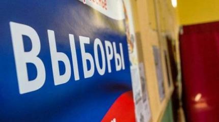 Пропаганда, санкции, клевета: три инструмента США по российским выборам Пропаганда, санкции, клевета: три инструмента США по российским выборам
