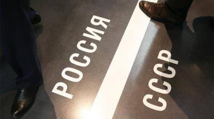 «Лихие 90-е» vs «Совок»: Россияне сделали выбор «Лихие 90-е» vs «Совок»: Россияне сделали выбор